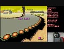 野生のたかじん大暴れ！F-ZERO（SFC）【Vol.88】マスクドうみうっみのレトロゲームチャンプ