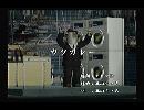 くまうた　（5572）「カツカレー」　唄：嵐山クマ男（夫）