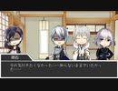 【実卓CoC】衰亡の大予言：反省会【刀剣乱舞】
