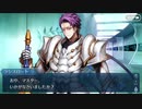 勇者が往く！　サーヴァントにチョコをあげてみる実況　part9