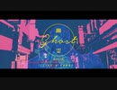 幽霊東京ft.宇留音ペイト/UTAU Cover