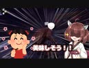 【DbD】鬼りたんはサバイバーを食べたい【VOICEROID実況プレイ】