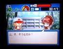 野球の知識も興味もない奴が再びパワプロクンポケット10を実況したかった。 ～シュレディンガーの猫はうみねこで知ったけど命、燃やすぜ!～　その15