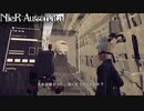 NieR:Automata＃27｢砂漠で探し物を依頼する鬼がいるらしい｣【プレイ動画】