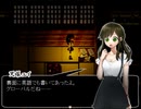 【実況】日本式ホラーハウス【賽の河原と人魚巫女】04