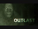 （OUTLAST♯１）精神病院で追いかけてくるデブがIQ高すぎる件