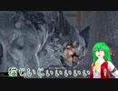 怖がりゆうかりんの魑魅魍魎合戦（仁王）Part9