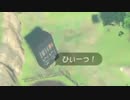 依頼を受けて、本棚を打ち上げてカクカクさせてみた