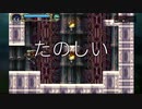 【完全初見】悪魔城ドラキュラX月下の夜想曲で迷子する３【PS4】
