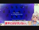 ポケダンの性格診断で全て的中されるも、希望通りチコリータになった葉山舞鈴【にじさんじ切り抜き】