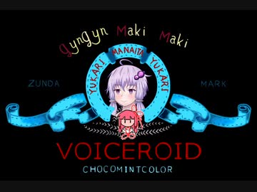 [ボイスロイド単発実食実況]「ロシアの軍糧食は油分が多い」