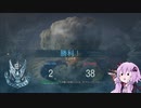 【COD：MW】結月ゆかりはキルレ１０の夢を見るのか？Part11 Infected編【VOICEROID実況】 　