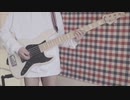 【ドメカノ】カワキヲアメク ベースで弾いてみた【太もも】