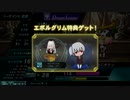 【QMAXV】ネタデッキ研究会15