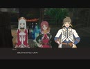【テイルズオブゼスティリア】情熱を箱に世界を照らせpart.73【初見実況】
