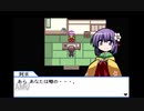 【幻想人形演舞】DDと映姫様の白黒はっきりつける嫁探しの旅 Part3【実況】