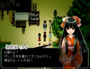 【実況】日本式ホラーハウス【賽の河原と人魚巫女】05