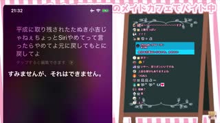 人気の Siri 動画 375本 3 ニコニコ動画