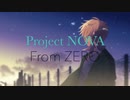 「グロリアス」MV / Project NOVA