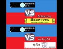 【剣盾無名杯】 旧ポケ狩り講師の実戦講座 ラスト vsさけねこさん(2回目)・かふぇさん
