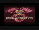 暗黒デュエリストになりたい侍の遊戯王 実況プレイ Part8