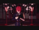 【MMD刀剣乱舞】蜜月アン・ドゥ・トロワ【信濃藤四郎】