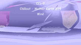 ロング 「Mother Earth 019」※Wind・Chillout・すびP 00194