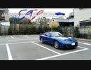 【VOICEROID車載】Ancient City : The Rotaryside of KOTONOHA SS ～RX-7維持記録 2020/02～【FD3S】