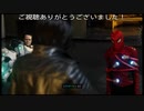Marvel's Spider-Man(王座を継ぐ者)プレイ動画03