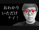 【心霊℘】動画で背後にDVしそうな物が映り込んでいた...【恐怖映像】