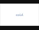 cold【暗い音楽】