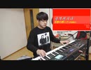 ゆゆうた 2020/03/06 久しぶりのツイキャスきてね