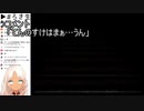 ボーボボを語る「ぬ」の女だった轟京子【にじさんじ切り抜き】