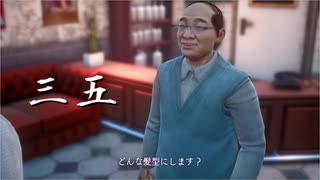【シェンムー3実況】初見にこのメモはつらい第三十五章【最難所】