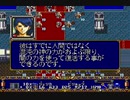 [実況]メガドライブミニで遊ぶぞ！part73