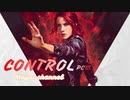 【CONTROL】超能力を駆使して戦うアクションアドベンチャー【PC版】part2