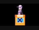 【VOICEROID実況】ゆかりさんは一流建築士になりたい【Minecraft】part３