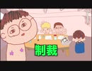 ♯１話の腰を折るクトゥルフ神話TRPG