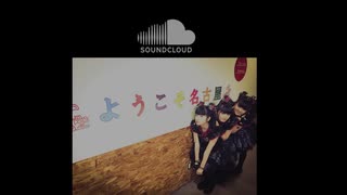 IEM’s Leaked ホワイトマス名古屋  August 24th (or 25th) of 2016