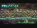 【東方耳コピ】東方神霊廟　デザイアドライブ