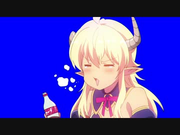 炭酸飲料を一気飲みして咳き込むリリスBBほか