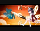 【AIきりたん・AI謡子】 再教育 【NEUTRINOカバー】