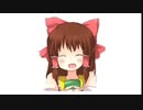 RUさんの初体験☆