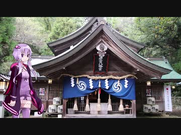 【一分弱車載前夜祭】四国旅行番外編　若宮八幡宮へ行くの巻