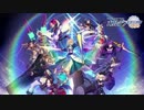 【動画付】Fate/Grand Order カルデア・ラジオ局 Plus2020年3月6日#049