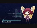 【NEUTRINOカバー】君の知らない物語【AIきりたん】 化物語ED