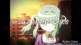 【MAD】あなたに私が必要なくても【マギアレコード】ShortVer