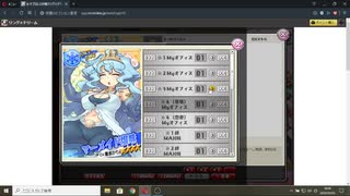 塩味さん