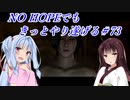 [BIOHAZARD6]NO HOPEでもきっとやり遂げる#73