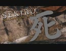 【実況】隻狼初見プレイ:005